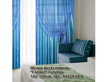 ����� ����������� _0018_������ �������.jpg