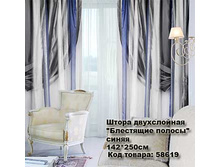 ����� ����������� _0023_��������� ������ �����.jpg