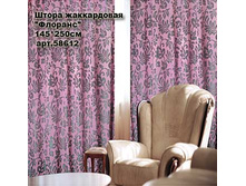 ����� ������� _0001_�������.jpg