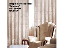 ����� ������� _0002_ �������.jpg