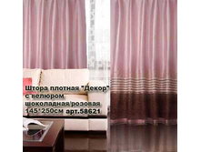 ����� ������� _0003_����� � ������� ���������� �������.jpg