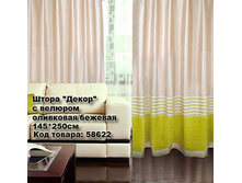 ����� ������� _0004_����� � ������� ��������� ������� .jpg