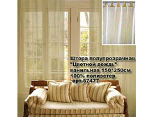 ����� ��������������_0001_������� ����� ���������.jpg