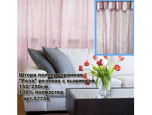 ����� ��������������_0005_���� ������� � ��������.jpg