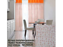 ����� ��������������_0012_���� ������� �����.jpg