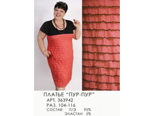 363942 ( 950-00).jpg