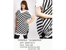 344913 ( 800-00).jpg