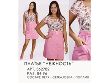 362782  ( 880-00).jpg