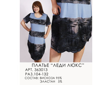 363013 ( 950-00).jpg