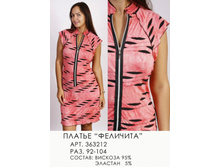 363212 ( 930-00).jpg