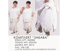 ������ ����  363584 (750-00)   52-60