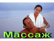 F6 massag.gif