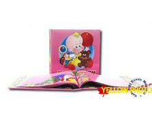 202,71�. ��� 19600 ���������� ��� ����� Our Baby2 7056 #FB.jpg