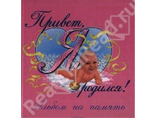 158,68���. ��� 22366 ����������-����� ������! � ������� (�������).jpg