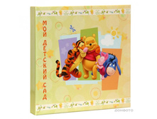 157,21�. ��� 40752 ����������  ��� ��� ���  My kindergarden 11239.jpg