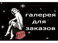 ������� ��� ������� 