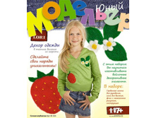 ��-025-������ ���������-77,96���.jpg