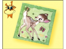 ������ �-967