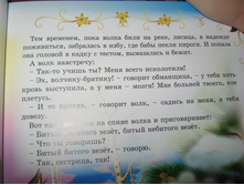 ������ �� ����� ������� ���������, ������������� ������ ������(((