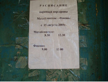 � ��� ����� - ����� �� 17.30 ��������( ������ ����� ��� ������ - �� ������.