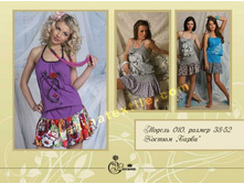 ������ �����.jpg