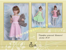 ������� ������.jpg