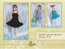 ������� �������.jpg