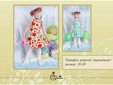 ������� ��������.jpg