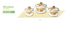 1�408_�������_740 ���.JPG