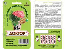 ������ 8 �����