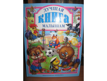 � ������� 145+% � �������� 245 ���.