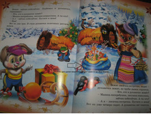 ����� � ��������� �� � ����..