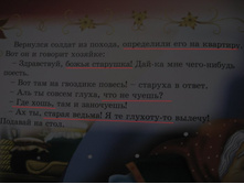 �������� ���������, ������� ������� �� ��������...������ �������