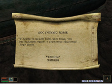 ��������� ����