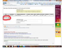 ������ ������.jpg