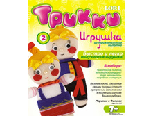 ��-023-������� � �������-68,94���.jpg