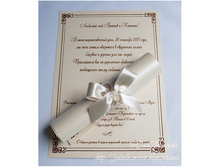 ������������ ������ 150 ���.