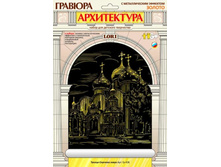 ��-438-������� ������������ ������������� �������� ������  ������-�������� ����� -92.26.jpg