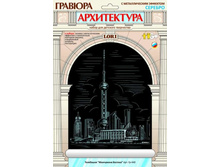 ��-440- ������� ����������� � ������������� �������� �������    ���������  ��������� ������� -92.26.jpg