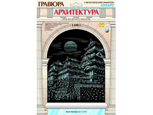 ��-443- ������� ����������� � ������������� �������� �������    ����� ������� -92.26.jpg