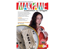 ���-017-������� ��� �������� -73,28���.jpg