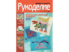 ��������� № 3