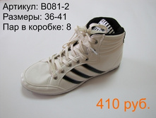 B081-2.JPG