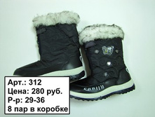 312_8_29-36.jpg