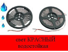 ����� S*MD 35*28/ 60 Red  IP*65 (5�).JPG