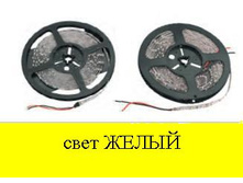 ����� S*MD 35*28/ 60 Yellow  IP*20  (5�).JPG