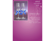 ��������� � ����� ������