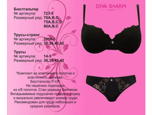 850 �. ���� ���-��  + 450 �. ������� ��� �������