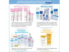 Mustela - ��� ���� �� ����� ��������� �������������� ������� ����� �� ������� � ����� ��� ����������� ��������. ������� ���� �� ����� ���� �������� ��� ��� ���� � ����� �������