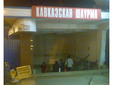 ���������� ����� ����